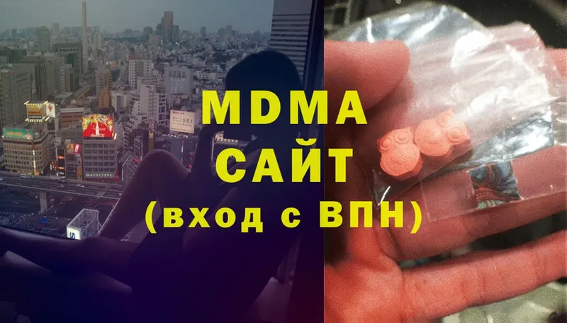 МЕГА сайт  Верхняя Салда  MDMA Molly 