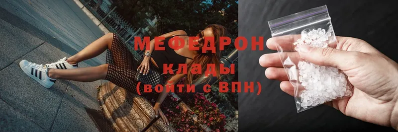 Меф мяу мяу кристаллы Верхняя Салда