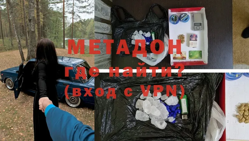 наркота  Верхняя Салда  МЕГА ССЫЛКА  МЕТАДОН methadone 